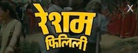 resham filili nepali movie