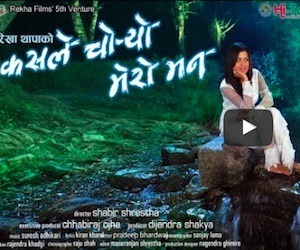 Chhabi Raj Ojha movies (Full Movies) – Nepali Movies, films