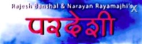 pardeshi new nepali movie  