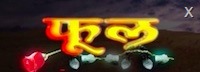 phool nepali movie