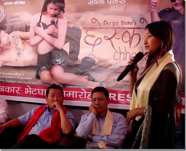 604px x 491px - Raj Kumar Rai in Chhesko Press Meet, patch up with Archana Paneru ? â€“ Nepal  & Nepali