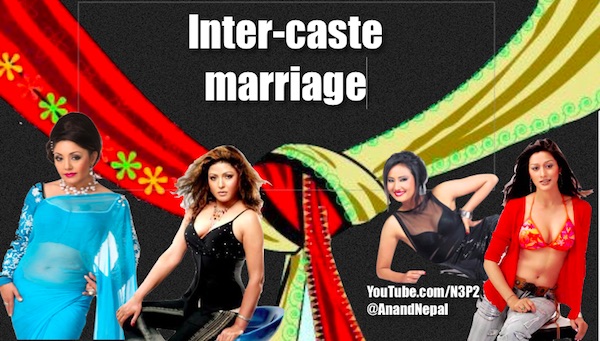 inter caste marriage of Nepali actresses