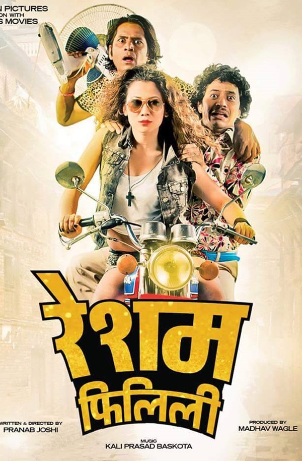 resham filili nepali movie poster