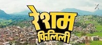 resham filili nepali movie