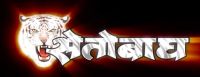 seto bagh nepali movie