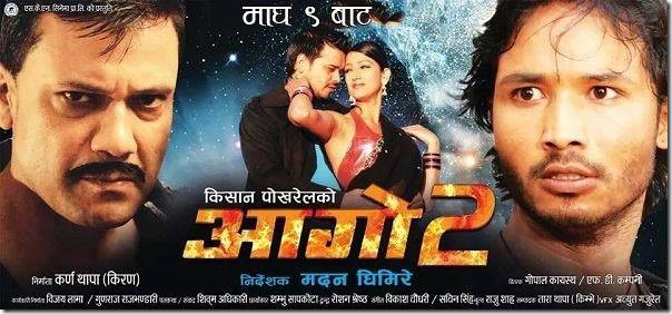 aago - 2 Nepali movie-poster