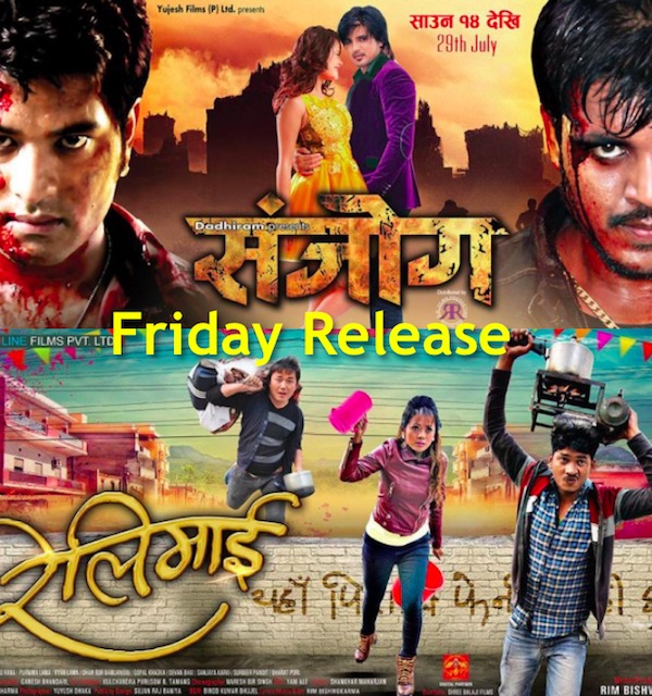friday release sanjog and relimai