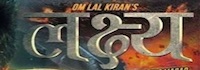 lakshya-nepali-movie-name