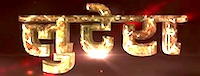 lootera-nepali-movie