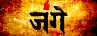 junge-nepali-movie-name