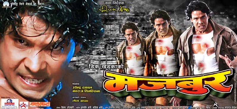 majboor-nepali-movie-poster