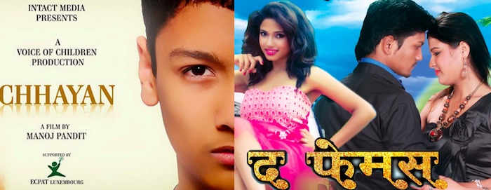 chhayan-and-the-famous-friday-release