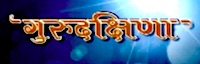 gurudakshina-nepali-movie-name