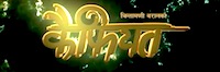 kaifiyat-nepali-movie-name