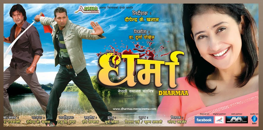 nepali-movie-dharmaa