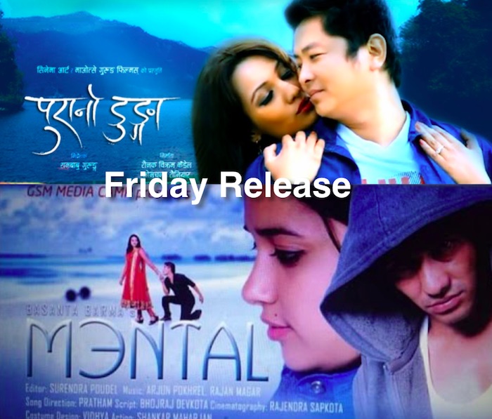 purano-dhunga-and-mental-friday-release