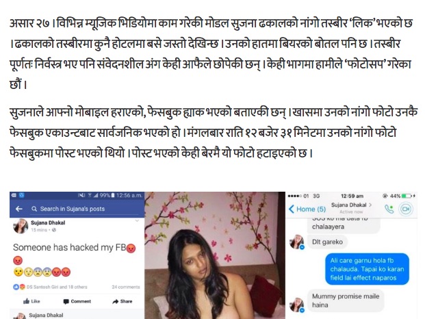 Top Sex Scandals In Nepali Movie Industry NepaliSexiezPix Web Porn