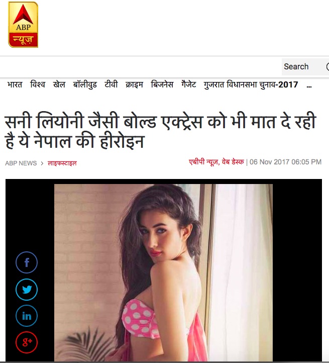 655px x 722px - Hotter than Sunny Leone, Anmol's actress Aditi Budhathoki featured ...