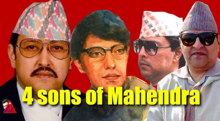 4 Sons Of King Mahendra From 3 Wives Birendra Rabindra Gyanendra And Dhirendra Nepal And Nepali